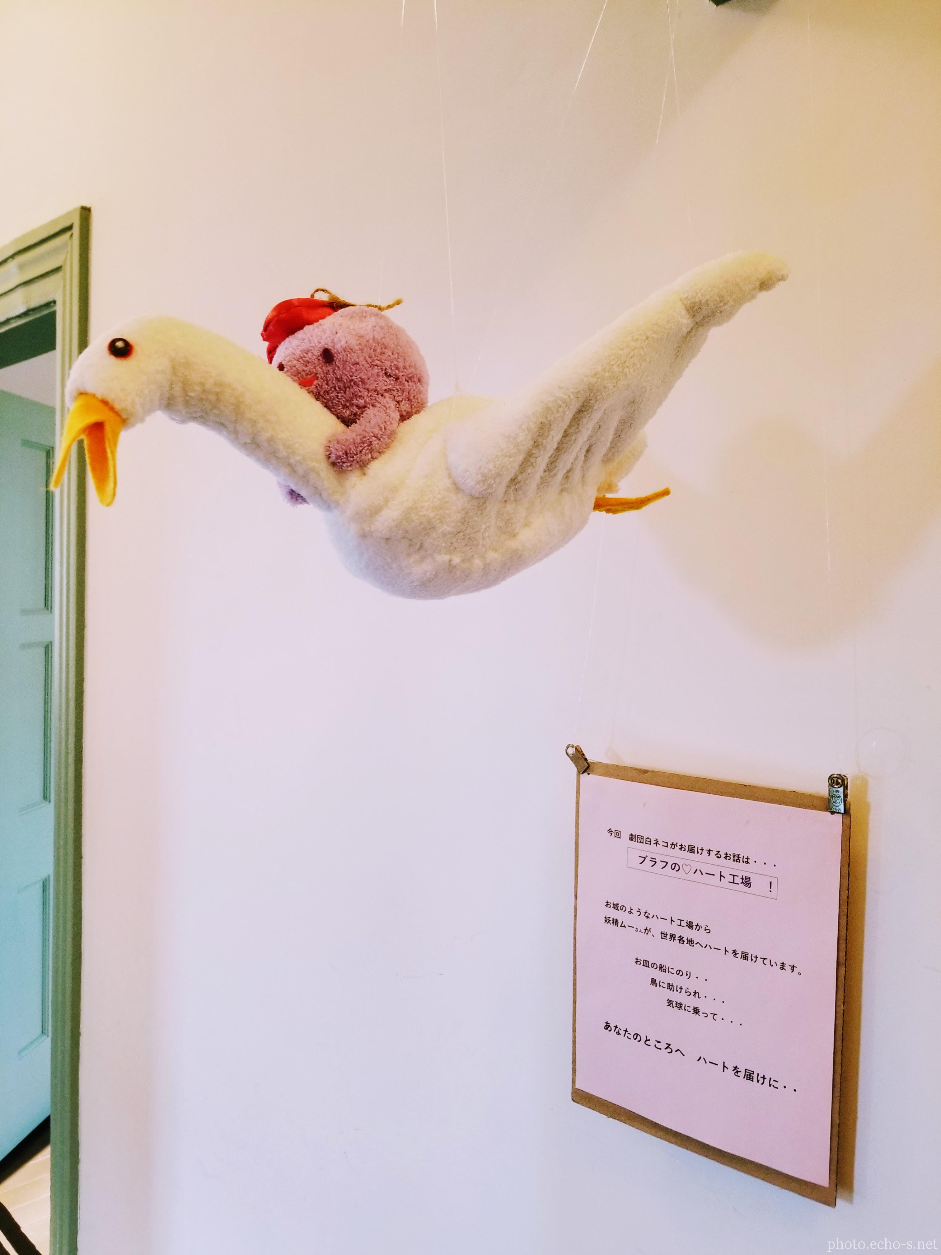 横浜 山手イタリア山庭園 ブラフ18番館 玄関 劇団シロネコ バレンタイン♡ストーリー ハートを届けに… 横浜 山手イタリア山庭園 ブラフ18番館 玄関 劇団シロネコ バレンタイン♡ストーリー ハートを届けに…