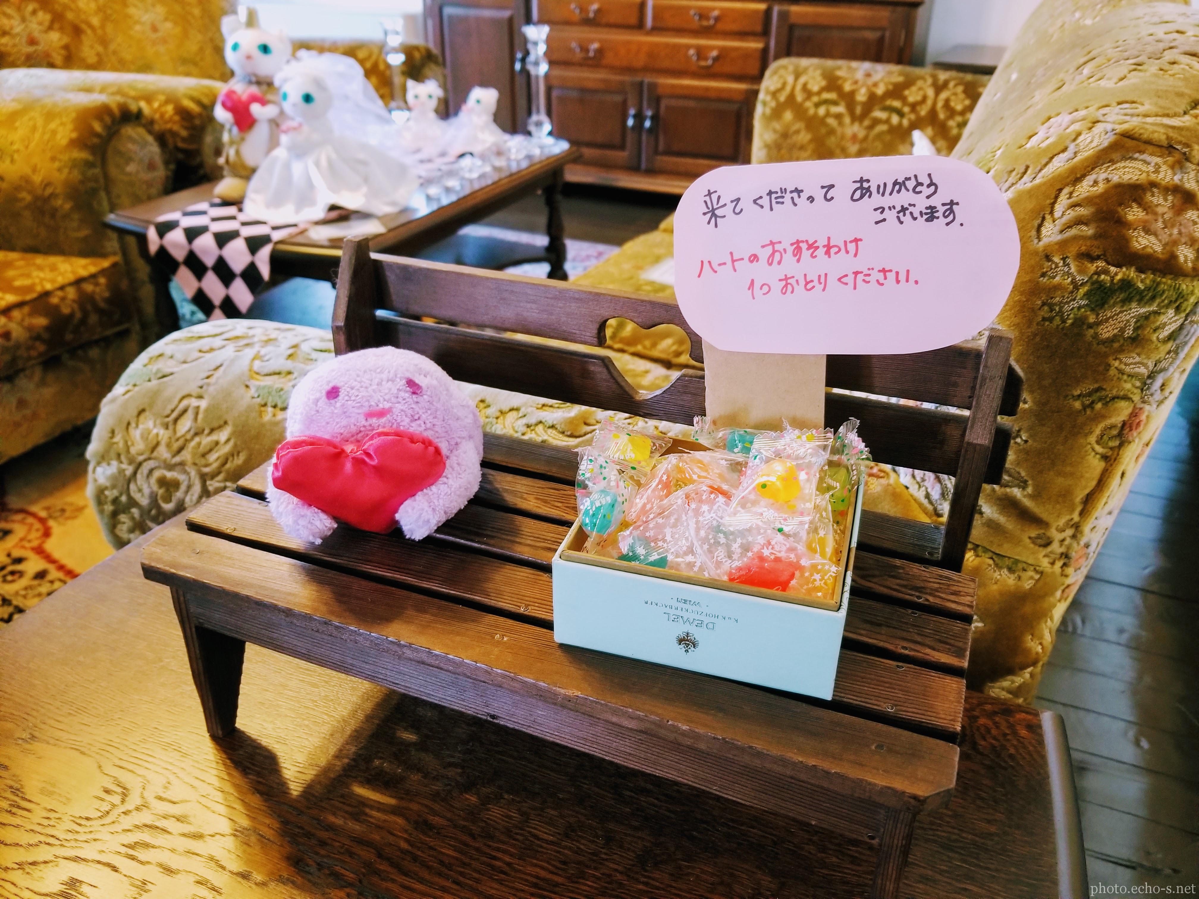 横浜 山手イタリア山庭園 ブラフ18番館 リビングルーム 劇団シロネコ バレンタイン♡ストーリー ハートを届けに… 横浜 山手イタリア山庭園 ブラフ18番館 リビングルーム 劇団シロネコ バレンタイン♡ストーリー ハートを届けに…