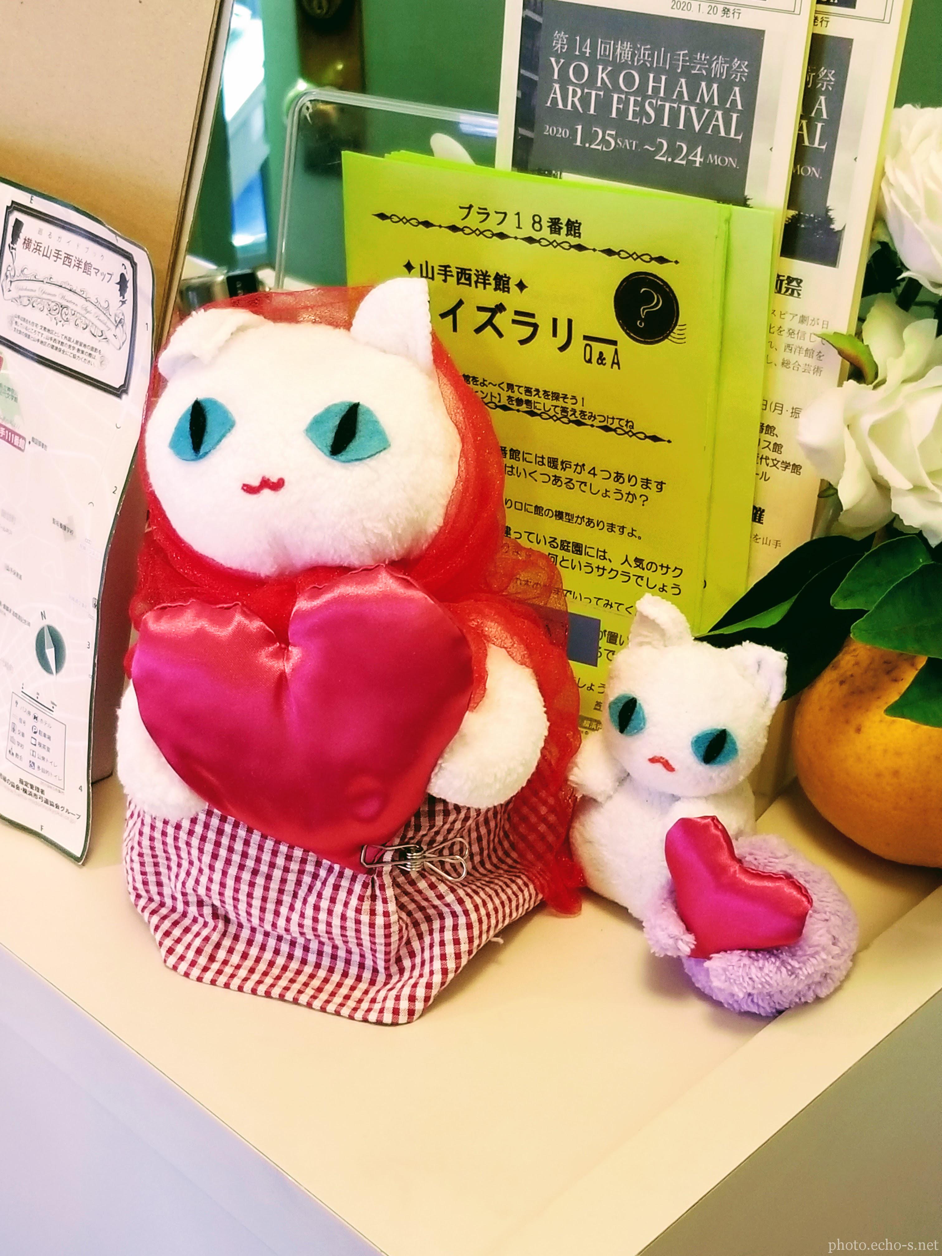 横浜 山手イタリア山庭園 ブラフ18番館 受付 劇団シロネコ バレンタイン♡ストーリー ハートを届けに… 横浜 山手イタリア山庭園 ブラフ18番館 受付 劇団シロネコ バレンタイン♡ストーリー ハートを届けに…